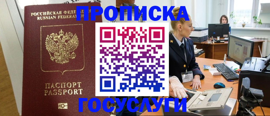 регистрация для школы в Лесном