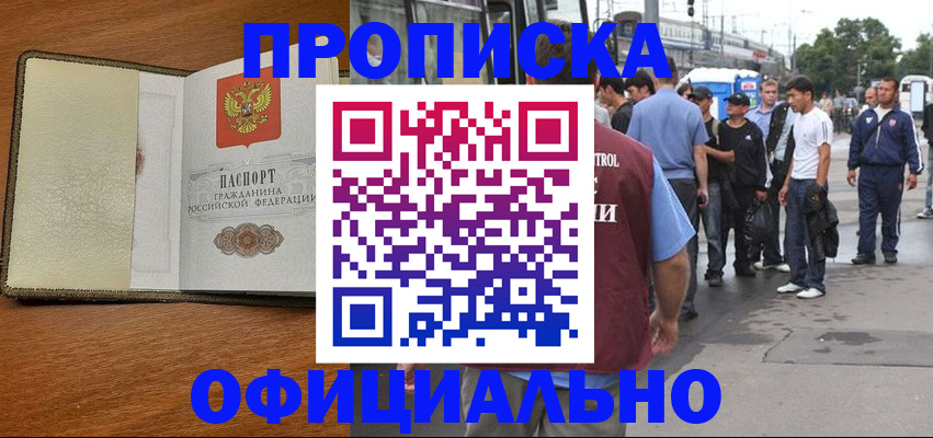 регистрация для школы в Лесном